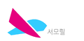 2025년 1월 15일 (수) 00:25 판의 섬네일