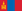 몽골